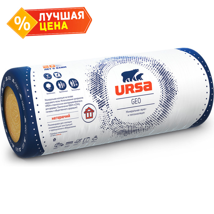 Утеплитель Урса Geo М-15 80х1220х12000
