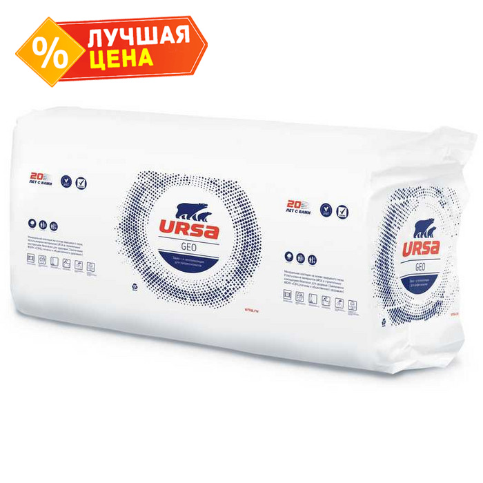 Утеплитель Урса Geo П-30 50х600х1250